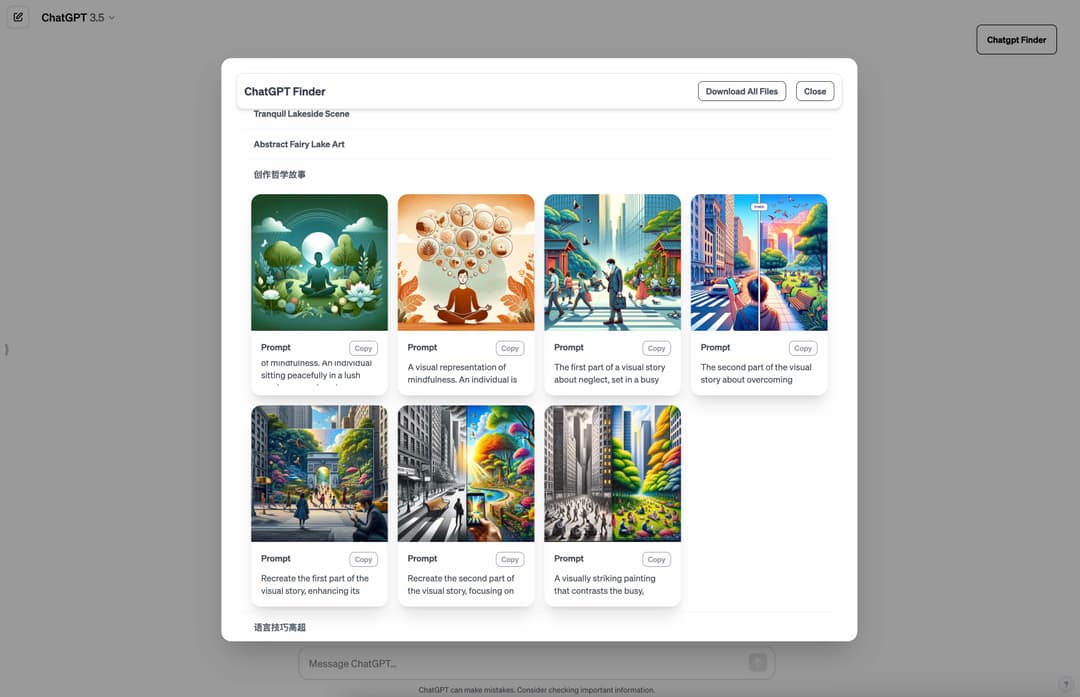 ChatGPT Finder - Explore and share all DALL-E 3 prompts